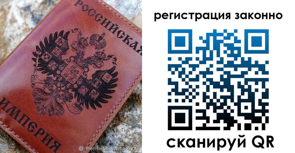 прописка для школы в Рязани