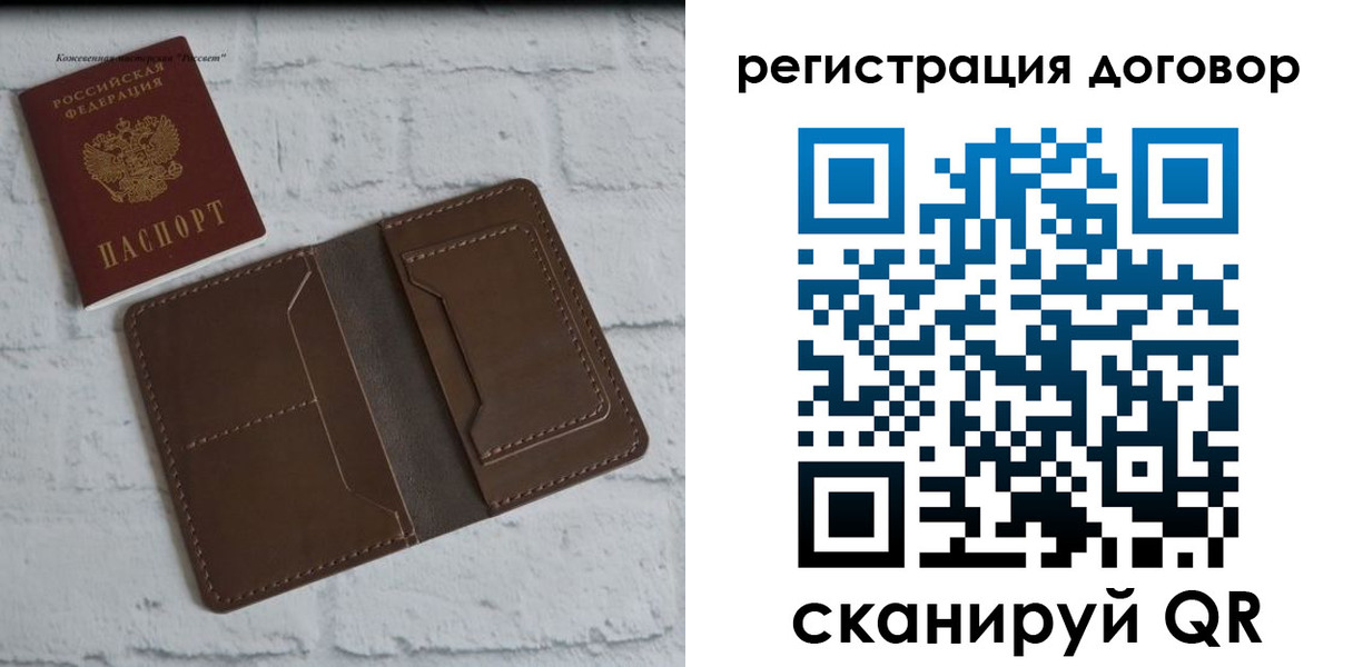 временная регистрация недорого в Рязани