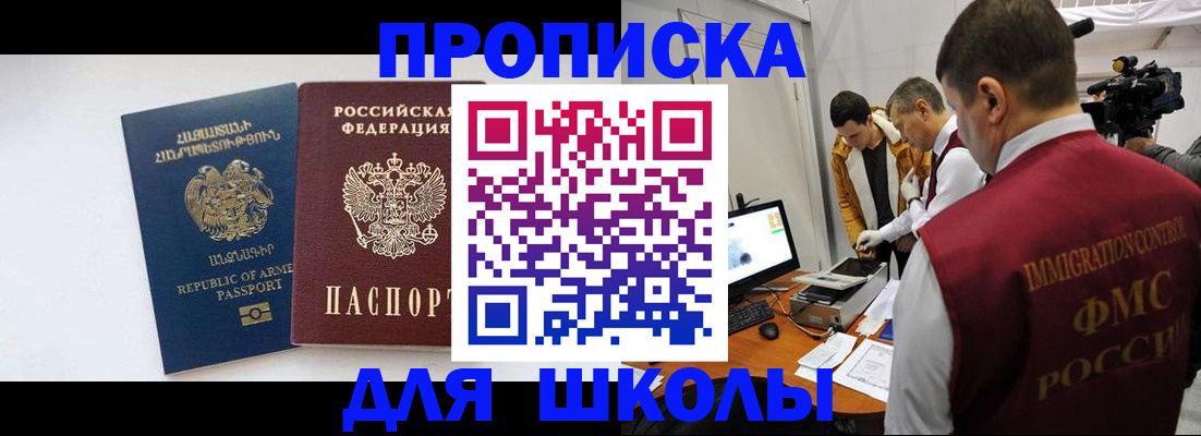 регистрация для дет. сада в Рязани