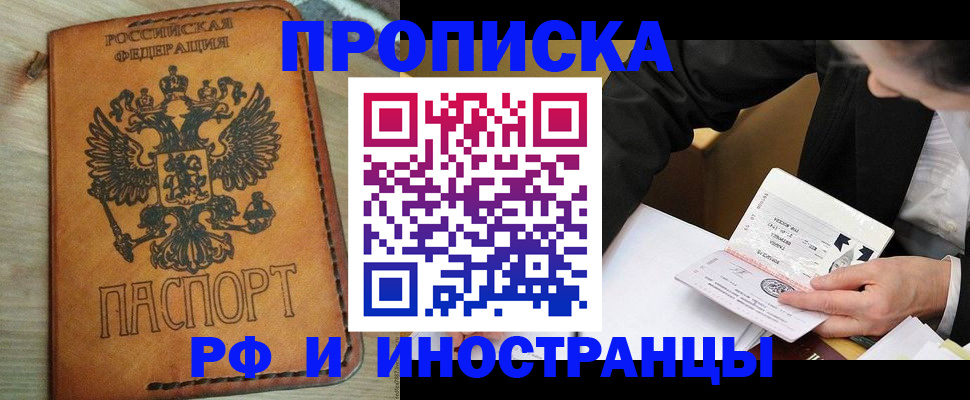 пропишу в квартире в Рязани