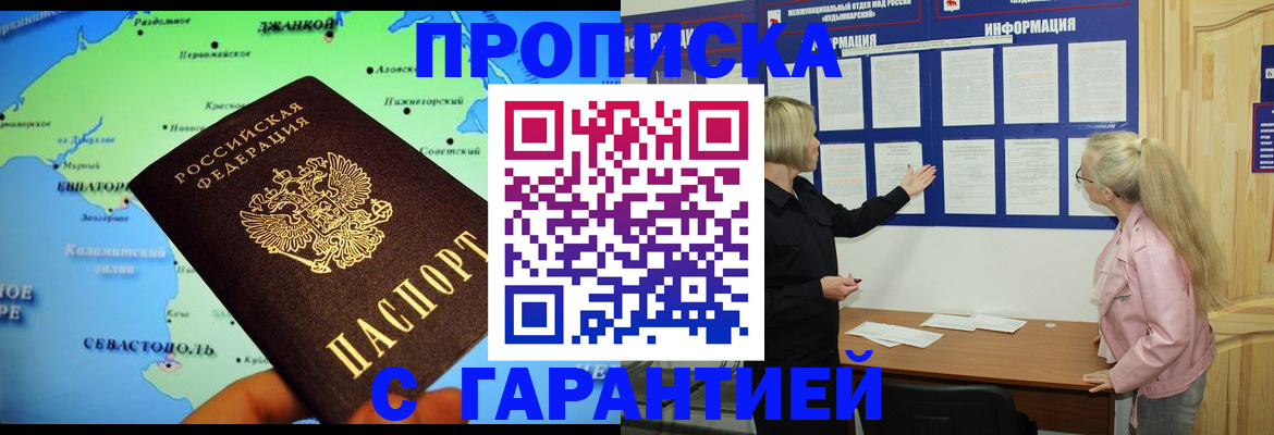 регистрация для дет. сада в Рязани